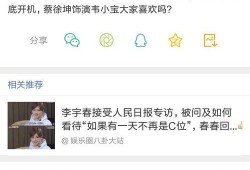 独家爆料 今日吃瓜,今日吃瓜大揭秘！