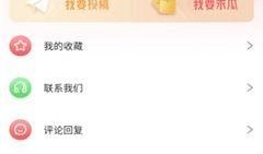 今日吃瓜爆料 爆料热线,揭秘幕后真相，独家热线直击热点事件